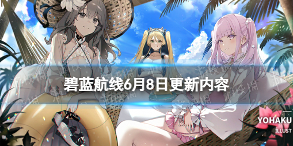 ��������6��8�ո�������