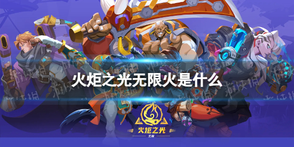 ���֮�����޻���ʲô