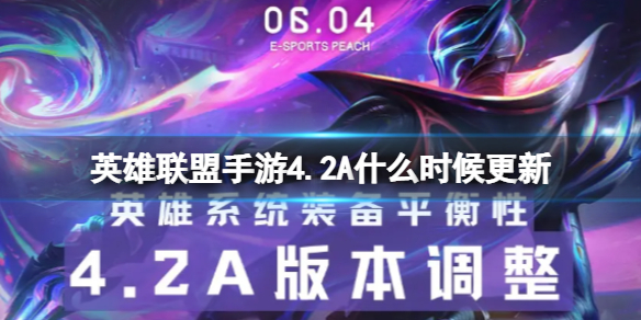 Ӣ����������4.2Aʲôʱ�����