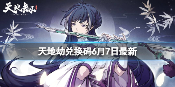 ��ؽٶһ���6��7������