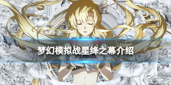 �λ�ģ��ս���֮Ļ��ô��