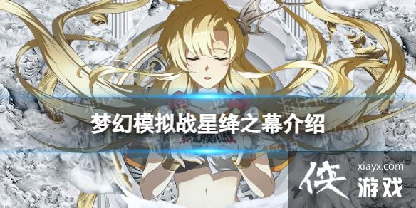 �λ�ģ��ս���֮Ļ��ô��