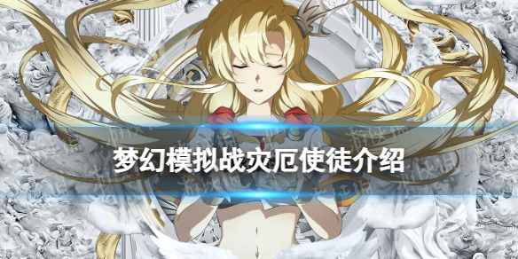 �λ�ģ��ս�ֶ�ʹͽ��ô��