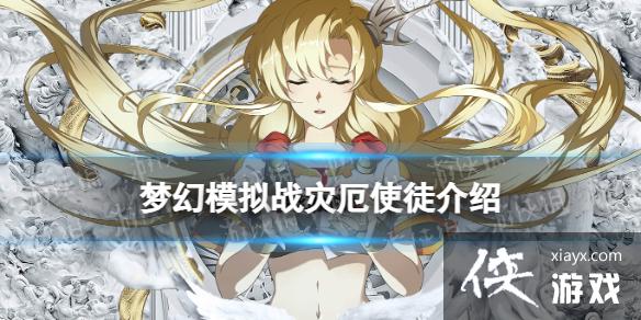 �λ�ģ��ս�ֶ�ʹͽ��ô��