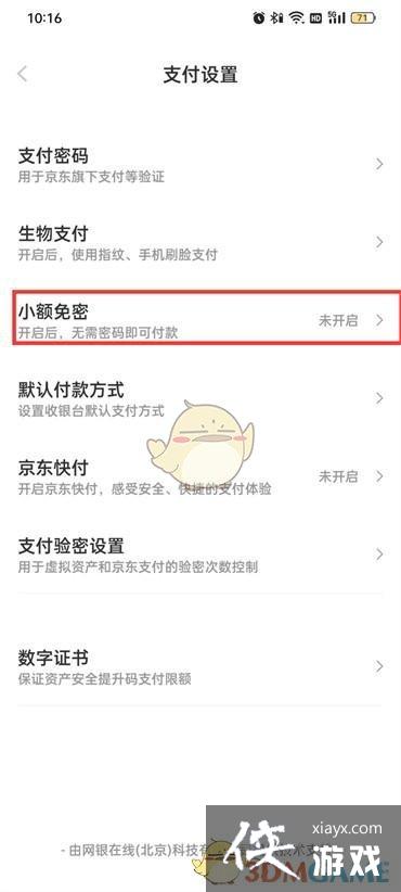 ������������֧�����÷���