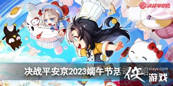 սƽ2023ڻ