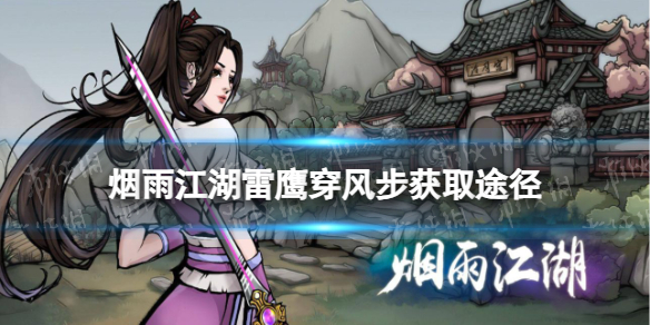 ���꽭����ӥ���粽��ô���