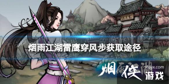 ���꽭����ӥ���粽��ô���