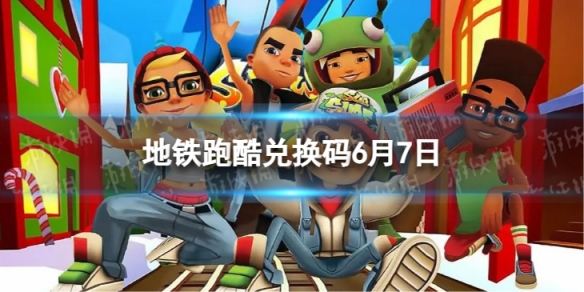 �����ܿ�6��7�նһ���