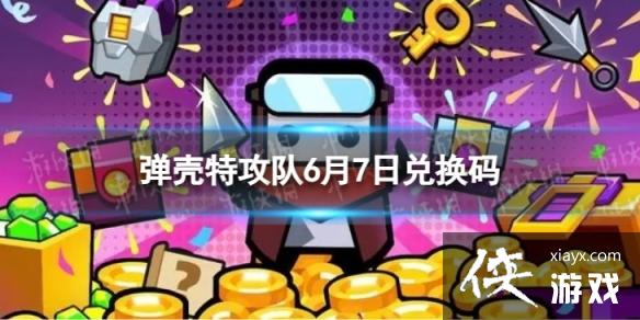 ع67նһ