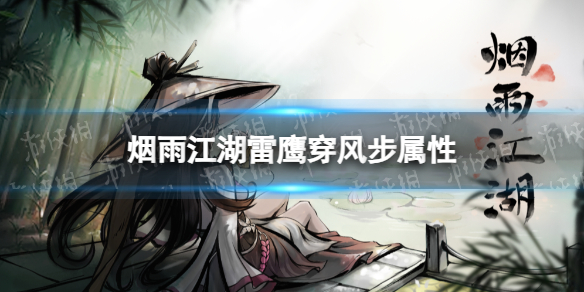 ���꽭����ӥ���粽���Խ���