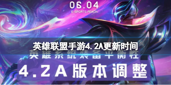 Ӣ����������4.2A����ʱ��