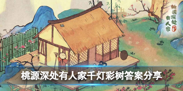 ��Դ����˼�ǧ�Ʋ����𰸷���