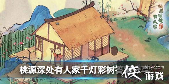 ��Դ����˼�ǧ�Ʋ����𰸷���