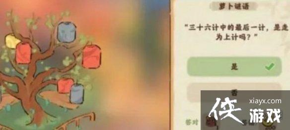 ��Դ����˼�ǧ�Ʋ����𰸷���