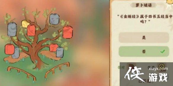 ��Դ����˼�ǧ�Ʋ����𰸷���