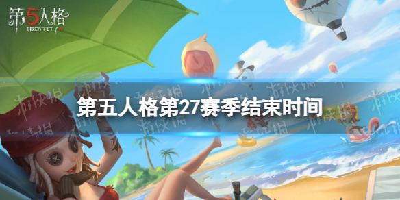 �����˸�27����ʲôʱ�����