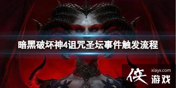 �������ƻ���4������ʥ̳�¼���ô����������ʥ̳�¼���������