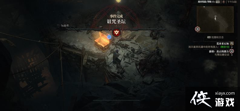 �������ƻ���4������ʥ̳�¼���ô����������ʥ̳�¼���������