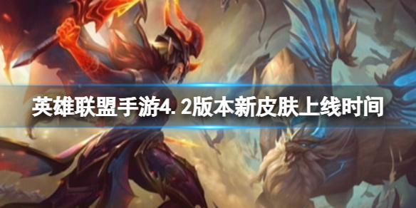 Ӣ����������4.2�汾��Ƥ������ʱ��