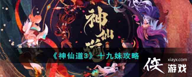 �����ɵ�3��ʮ���ù���