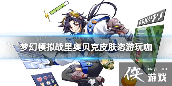 �λ�ģ��ս��±���Ƥ�������濧��ô��