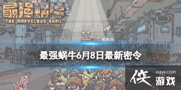 ��ǿ��ţ6��8����������