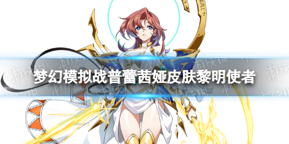 �λ�ģ��ս�������Ƥ����ô��