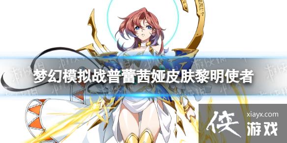 �λ�ģ��ս�������Ƥ����ô��