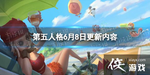 �����˸�6��8�ո�������