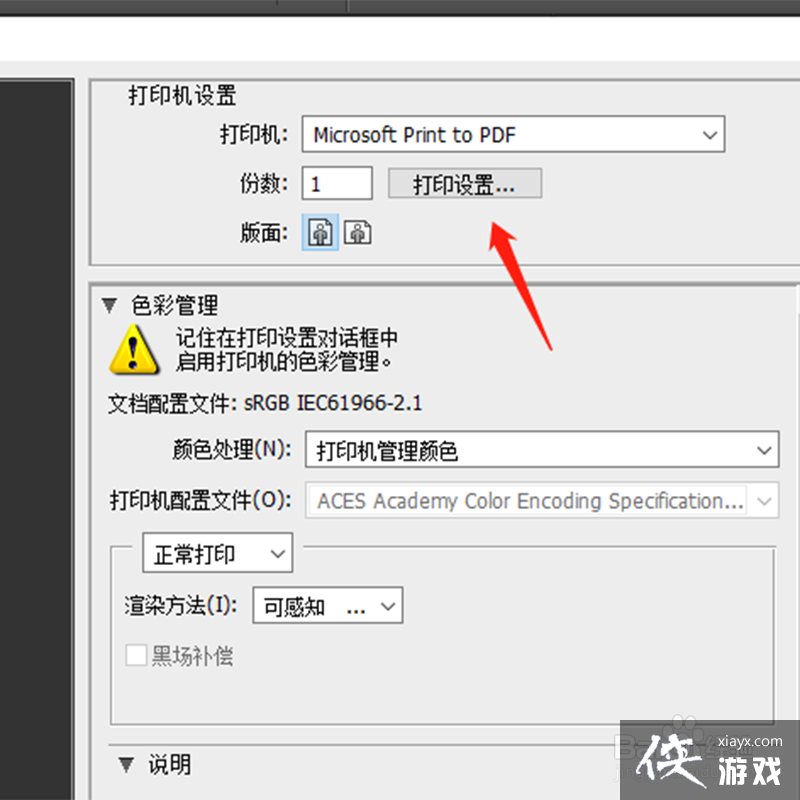 ps��ӡֽ�Ŵ�С������ѡ��