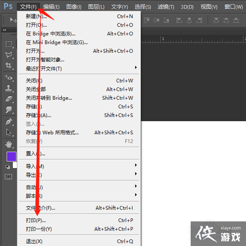 ps��ӡֽ�Ŵ�С������ѡ��