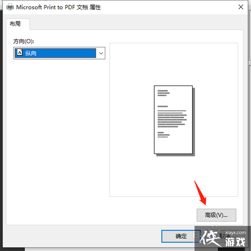 ps��ӡֽ�Ŵ�С������ѡ��