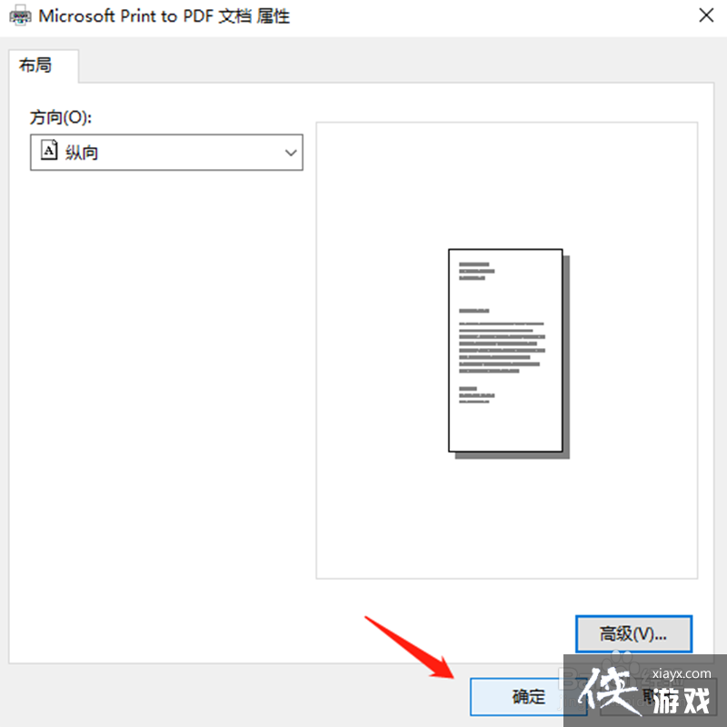 ps��ӡֽ�Ŵ�С������ѡ��