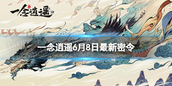 һ����ң6��8������������ʲô