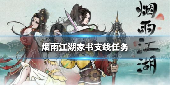 ���꽭������֧��������