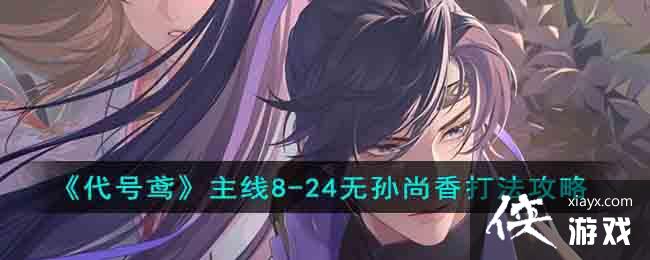 ������𰡷����8-24��������򷨹���