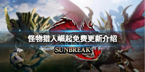 ��������������6.8����Ѹ�����ʲô���ݣ���Ѹ��½���