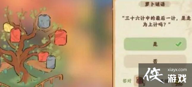 Դ˼ҡǧƲ𰸴ȫ