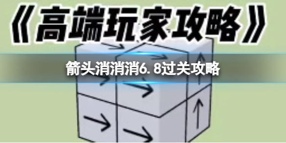 ��ͷ������6.8���ع���