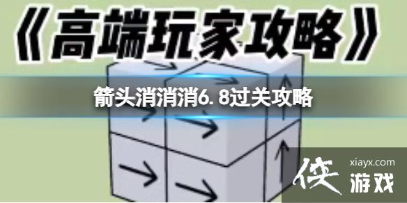 ��ͷ������6.8���ع���