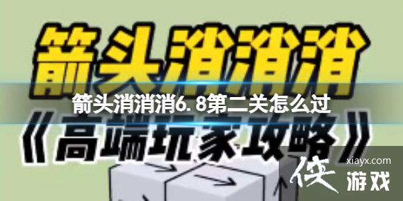 ��ͷ������6.8�ڶ�����ô��