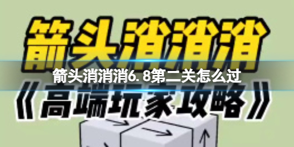 ��ͷ������6.8�ڶ�����ô��