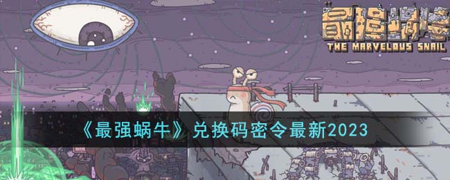 ����ǿ��ţ���һ�����������2023