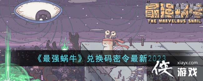 ����ǿ��ţ���һ�����������2023