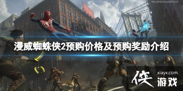 ������֩����2��Ԥ������Ǯ��Ԥ���۸�Ԥ����������