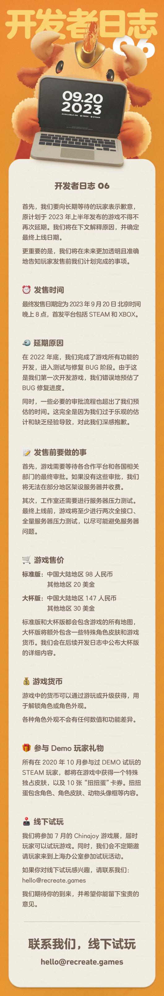 �������ɶԡ���Ϸ������־06 �����ۼ�98Ԫ