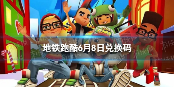 �����ܿ�6��8�նһ���