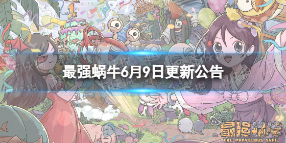 ��ǿ��ţ6��9�ո��¹���