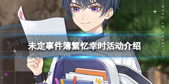 δ���¼���������ʱ�����